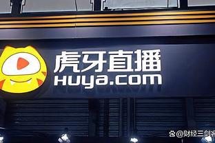 betway体育手机版登录截图4